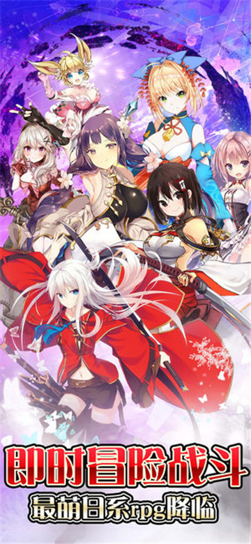 斩之轨迹截图