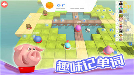 欢乐碰碰猪ios版截图