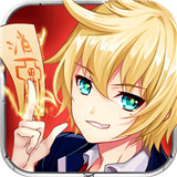 王牌御史ios版