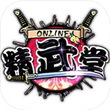 QQ家园精武堂
