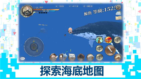 龙之气息ios版截图