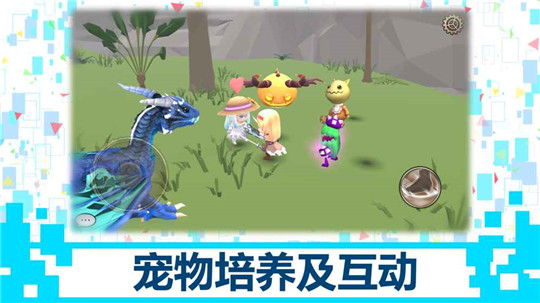 龙之气息ios版截图