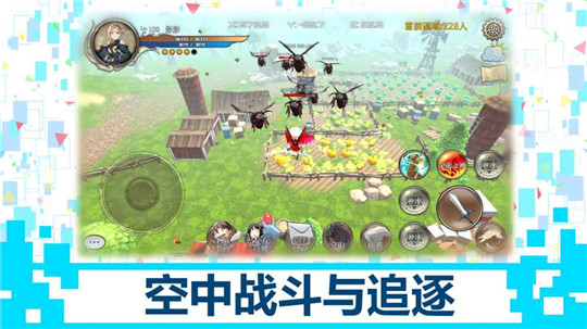 龙之气息ios版截图