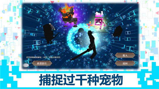 龙之气息ios版截图