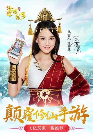 道友请留步变态版截图