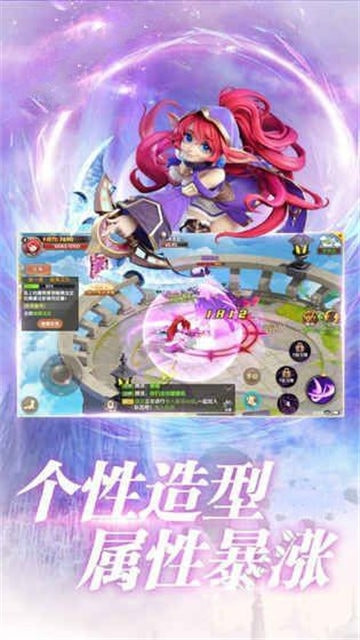 契约圣纪截图