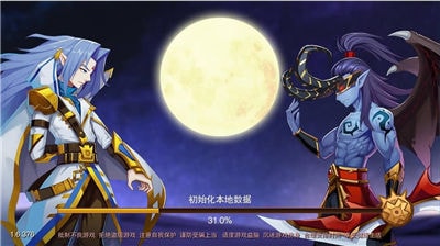 斗阵无双截图