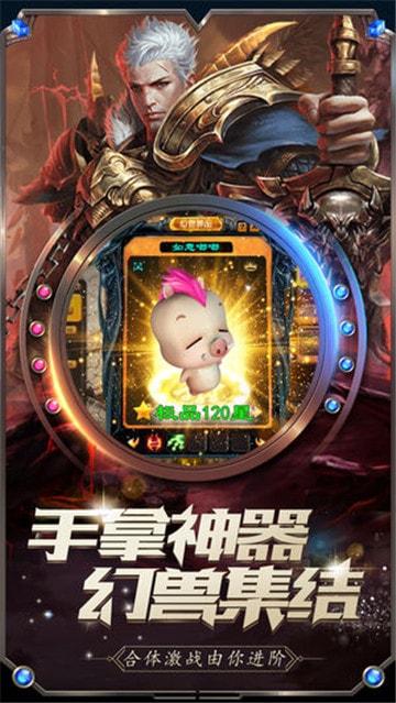 众神之巅安卓版截图