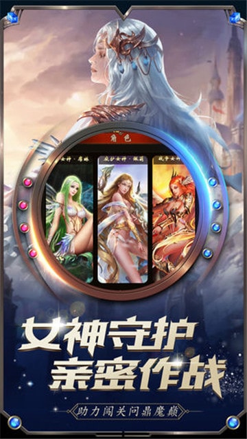 众神之巅安卓版截图