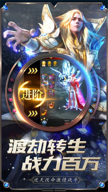 众神之巅安卓版截图