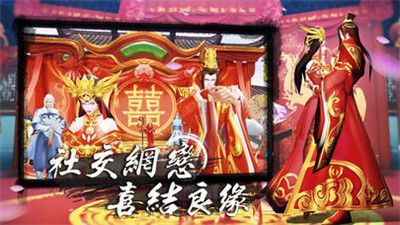 蜀仙缥缈录手游截图