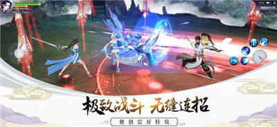 凉莽录手游截图