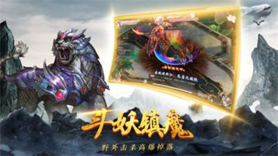 凉莽录手游截图