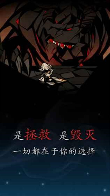 薇薇安和骑士手游截图
