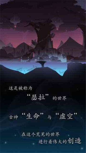 薇薇安和骑士手游截图