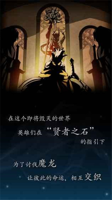 薇薇安和骑士手游截图