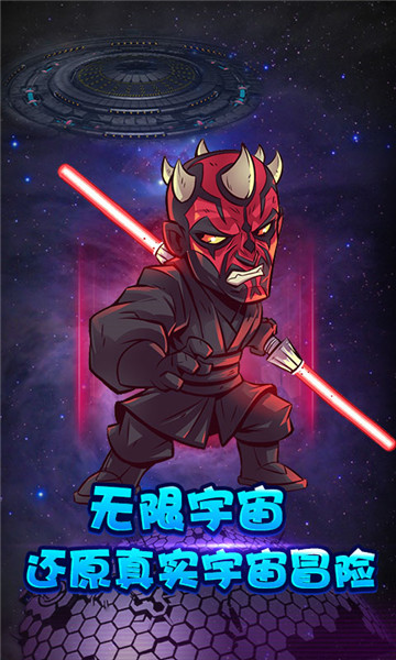 海王手游截图
