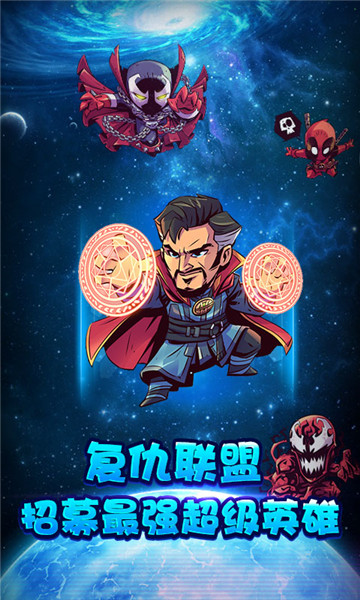 海王手游截图