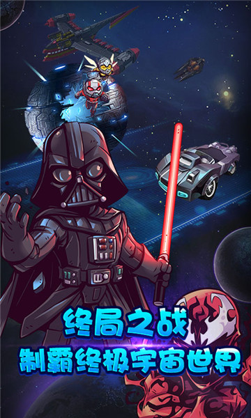 海王手游截图