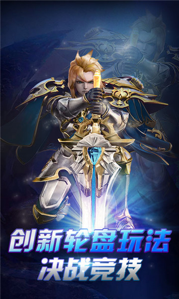 全明星召唤截图