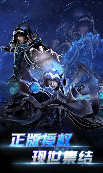 全明星召唤截图