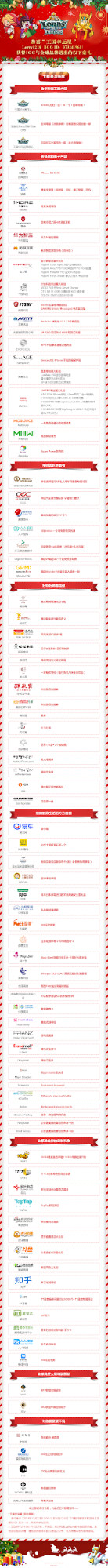 图2（发不了可裁剪第一截图）.jpg