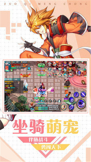 忍龙疾风传截图