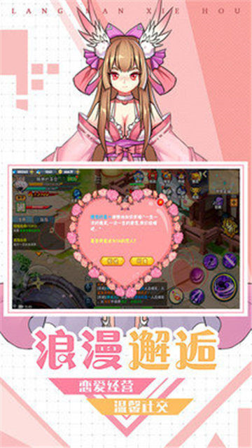 忍龙疾风传截图