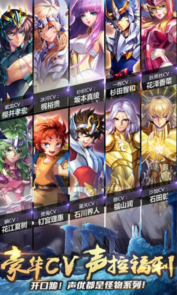 守护雅典娜变态版截图