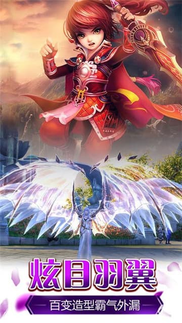 神剑仙旅截图