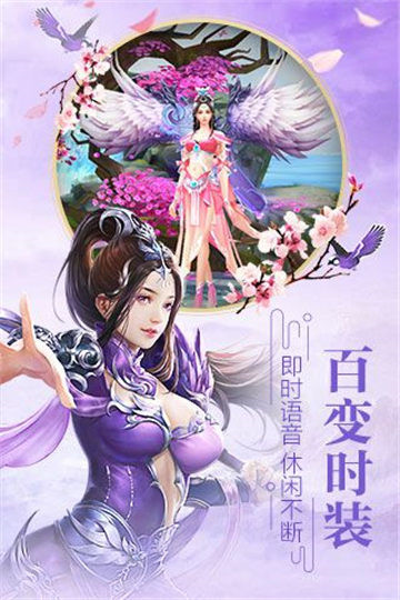 龙吟无双截图