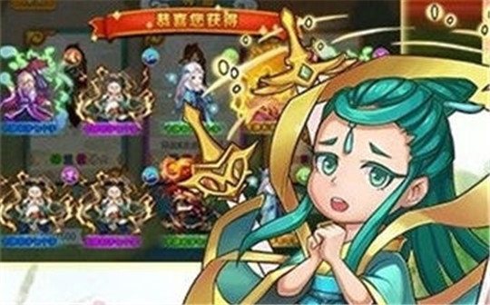 仙逆三生截图