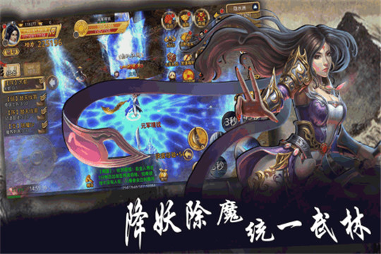 梦幻战记九游版截图