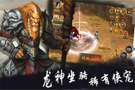梦幻战记九游版截图