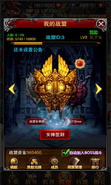 全民哀木尤截图