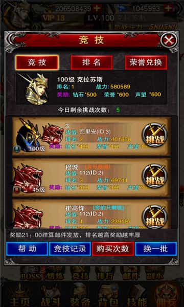 全民哀木尤截图