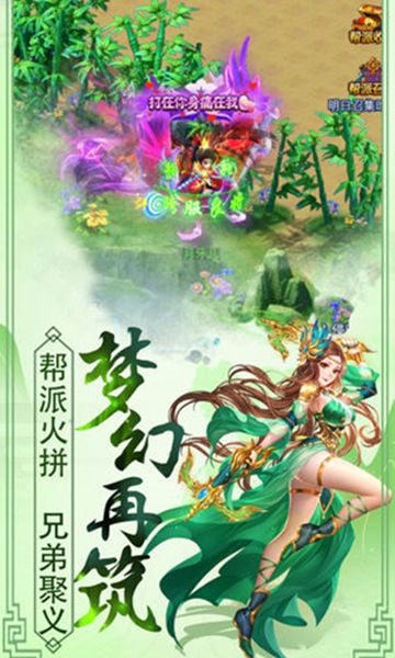 西游如意岛截图
