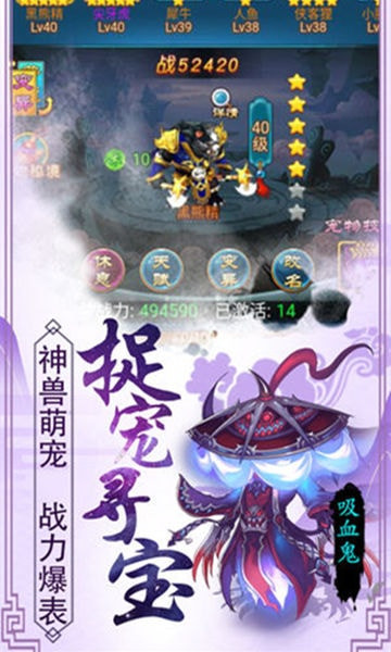 西游如意岛截图
