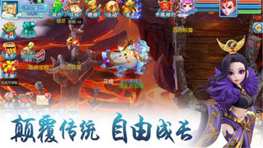 苍穹之巅ios版截图