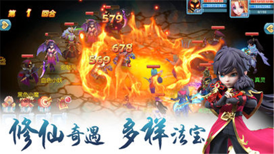 苍穹之巅ios版截图