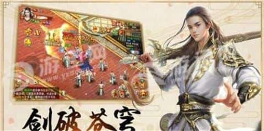 八荒之乱截图