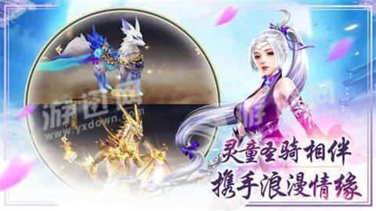 缥缈儒仙截图