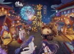 《侍魂：胧月传说》新资料片曝光 与你相约TGC2019