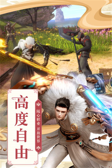 巴清传奇截图