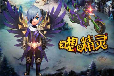 幻想精灵手机版截图