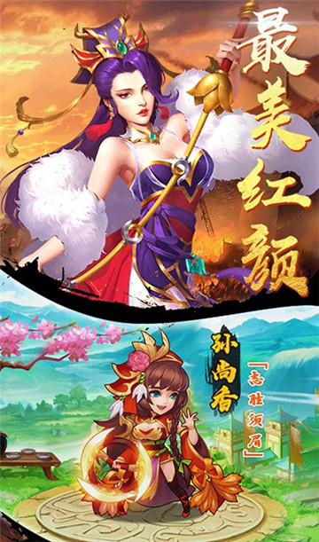 酒煮三国截图