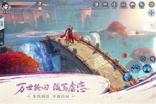 武动乾鲲截图