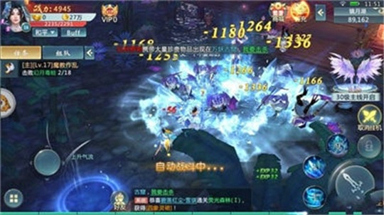 苍翼之剑手机游戏截图