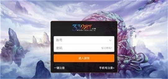 龙战四方截图