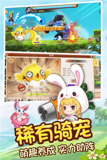 小小飞弹手游截图